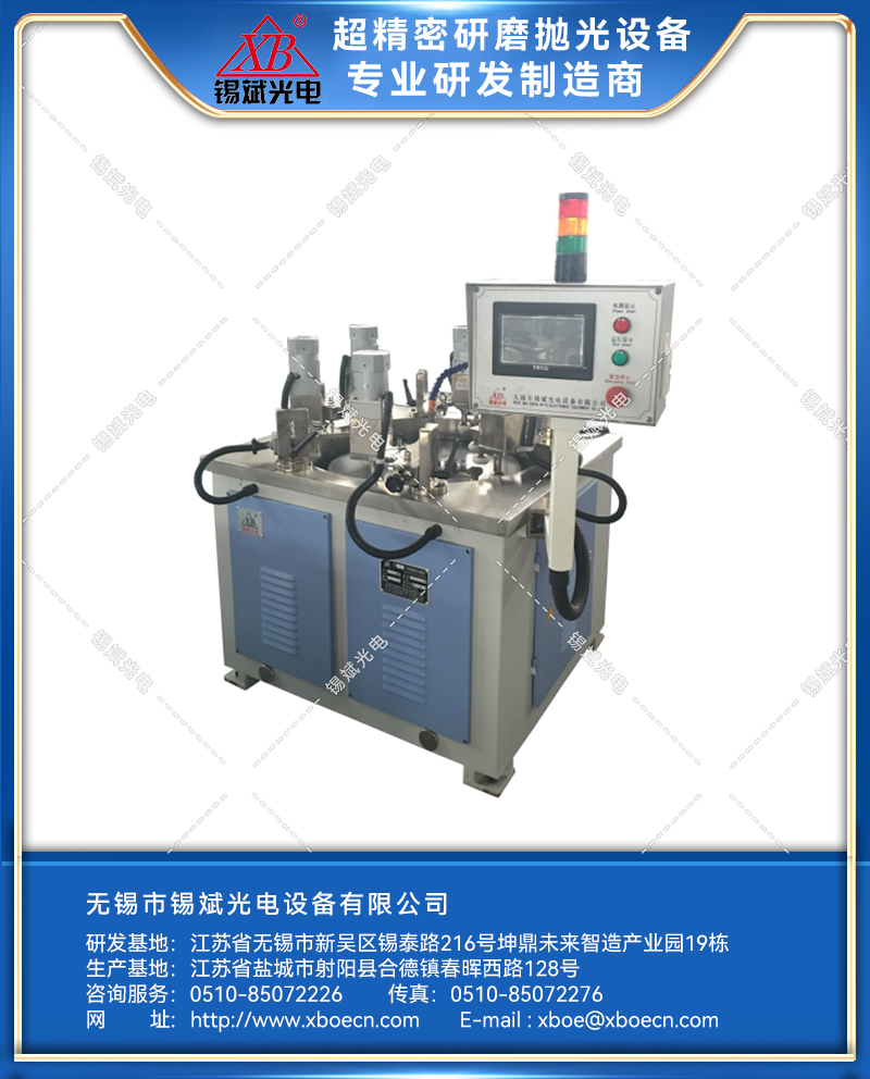 LP062.6B平面精密環(huán)拋機