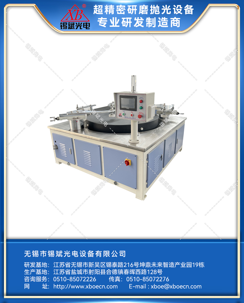 LM12A/16A平面精密環(huán)磨機（大理石盤）