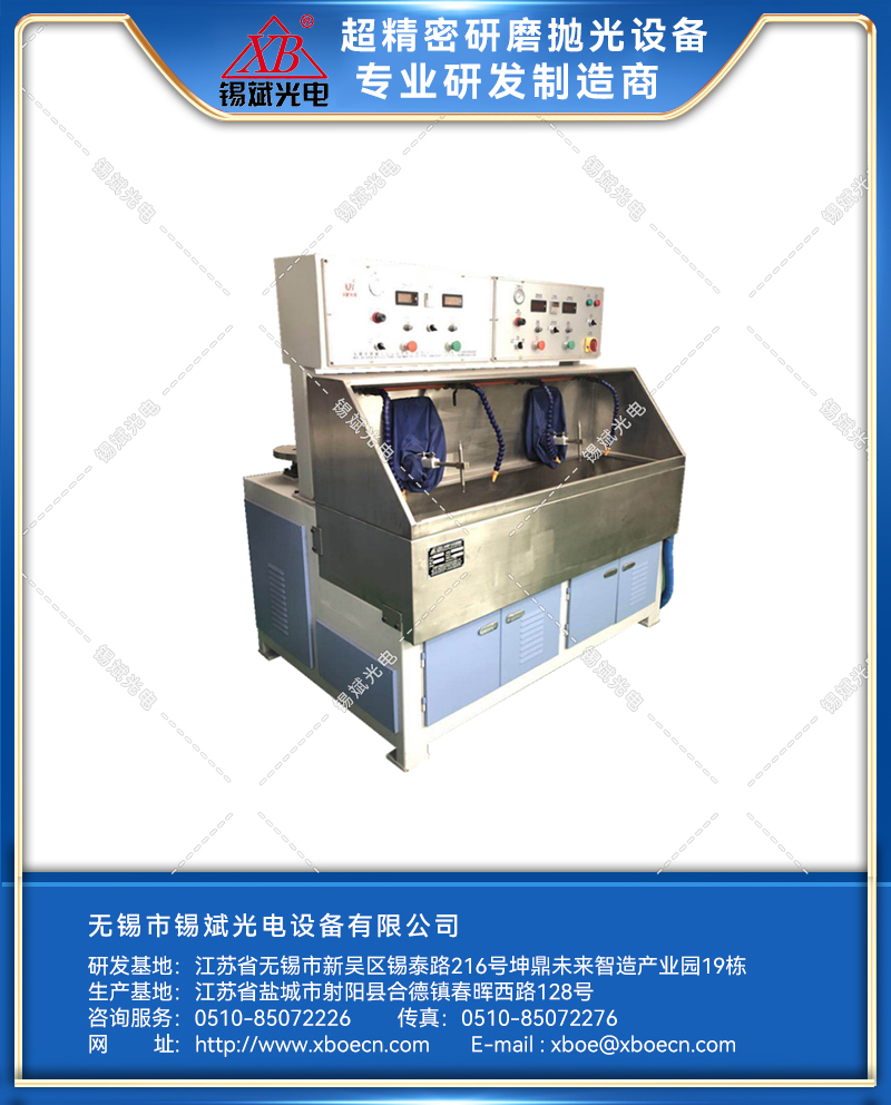 GZM30.2A 兩軸氣壓柱面磨拋機(jī)